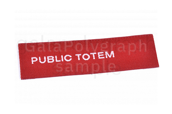 Тканые этикетки Public totem